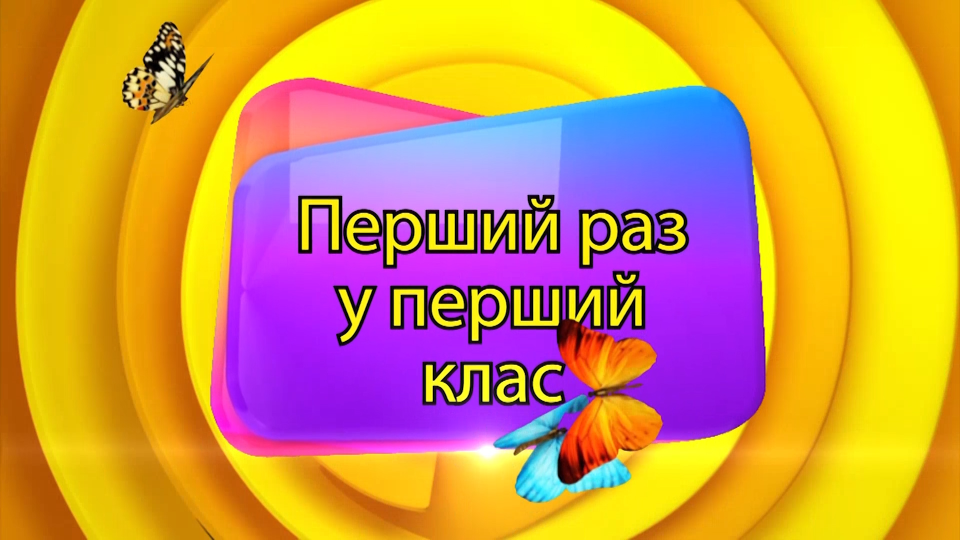 local